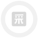爱采购运营