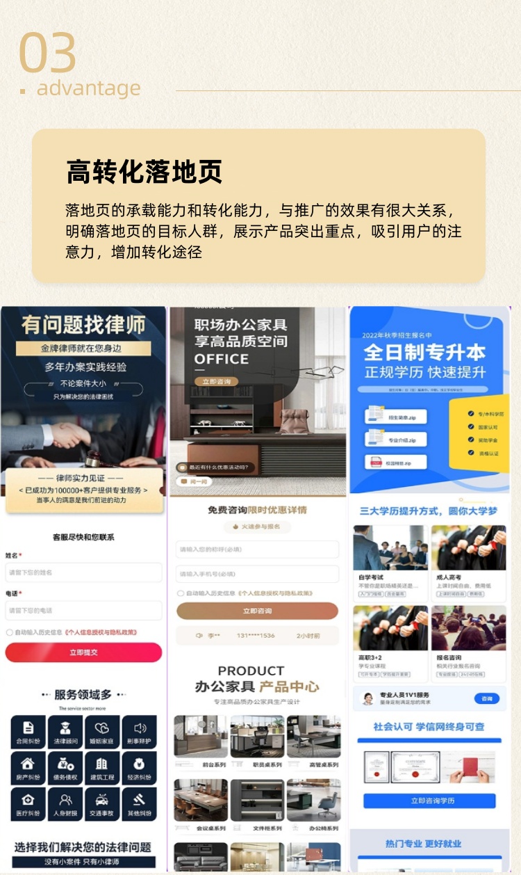 百度包年推广(图6)