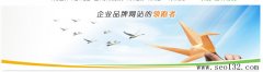 网站初期如何建立好网站内部框架结构