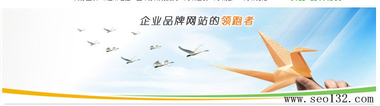 保定网站建设