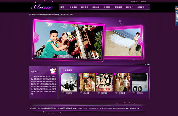 网页设计灵感来源--紫色系(图5)