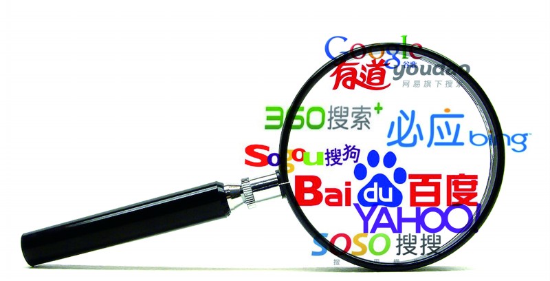 网站的流量不能单单靠搜索!(图1) 网站的流量不应只靠搜素引擎