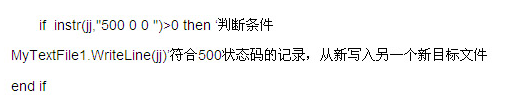 网站抓取状态返回500