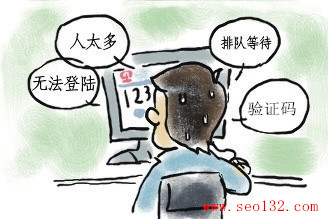 12306告诉我们:用户需求才是真理(图1) 12306告诉我们:用户需求才是真理(图1)
