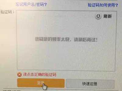 12306告诉我们:用户需求才是真理(图4) 12306告诉我们:用户需求才是真理(图4)