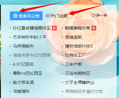 如何分析关键词优化的难易度(图1)