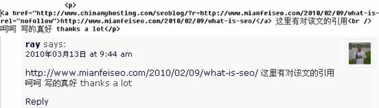 nofollow常见问题解答 SEO推广 第2张